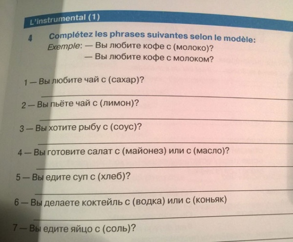 Учебники русского языка как средство дискредитации России
